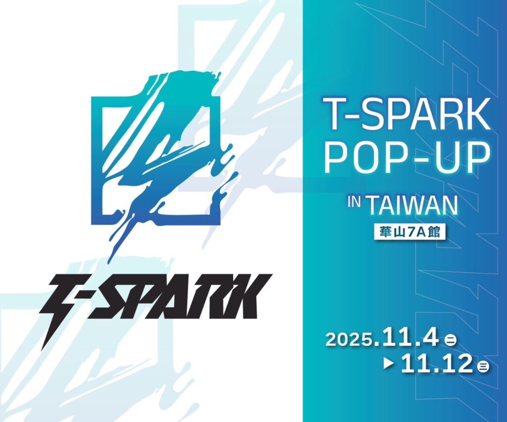 「T-SPARK POP UP in TAIWAN」11月4日から開催。タカラトミー「T-SPARK」初の海外単独イベント 「T-SPARK POP UP in TAIWAN」11月4日から開催。タカラトミー「T-SPARK」初の海外単独イベント