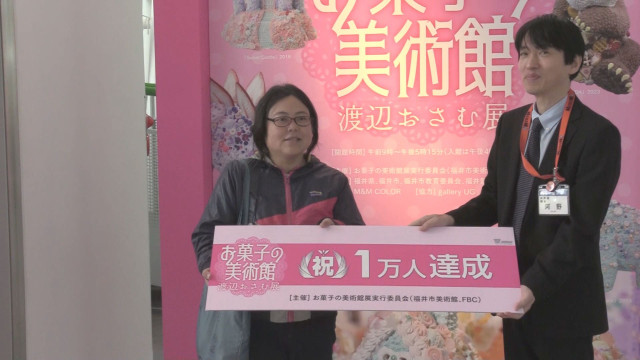 本物そっくりなスイーツデコが勢ぞろい 福井市美術館で開催中の「お菓子の美術館」が来館者数1万人を突破