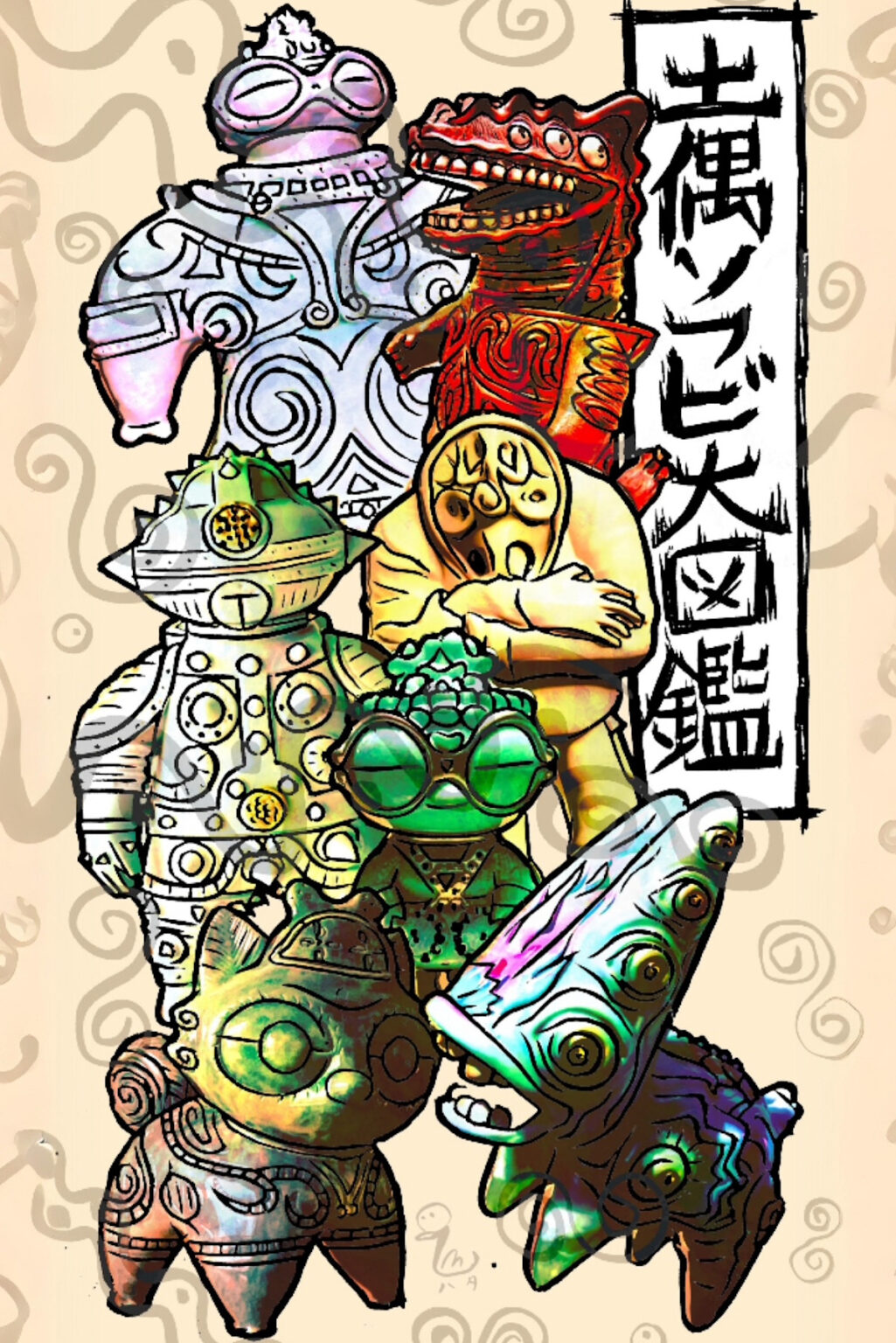 「土偶ソフビ大図鑑」 （27 GALLERY TOKYO） ｜Tokyo Art Beat