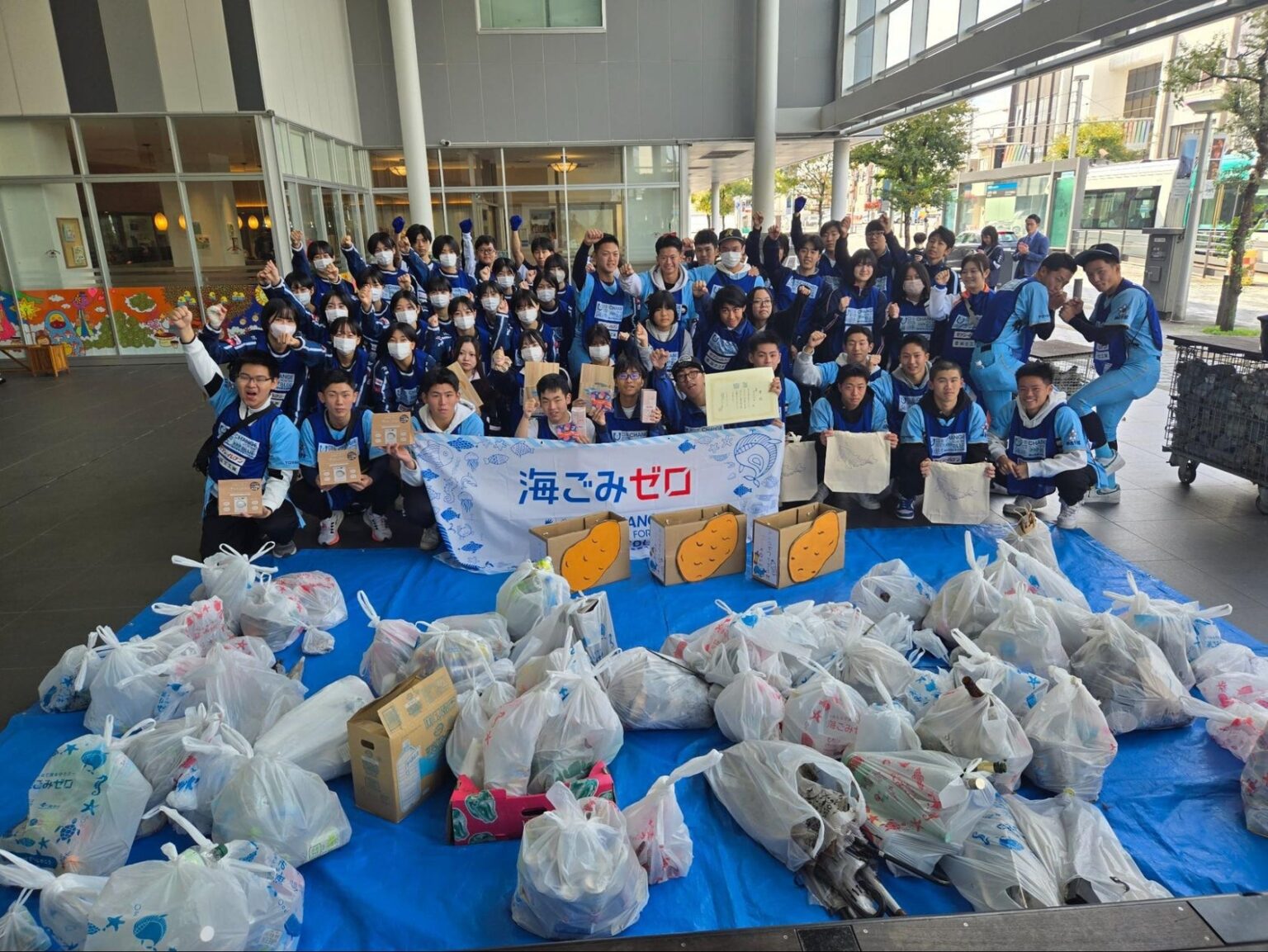 『スポGOMI甲子園2025 富山県大会』を開催　激闘を制したのは、富山高等支援学校「ゴミパト」チーム　参加者全56人で、70.5kgのごみを収集 | 一般財団法人日本財団スポGOMI連盟のプレスリリース