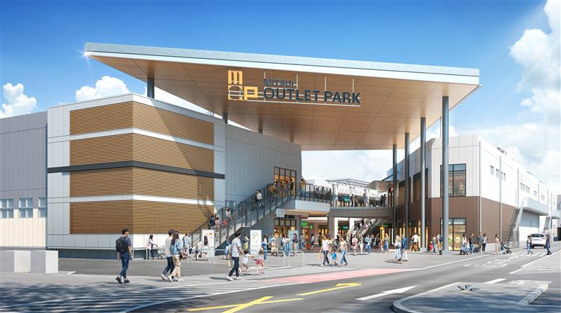 “九州最大数”約200店舗集結「三井アウトレットパーク 福岡」2027年春開業へ - 女子旅プレス