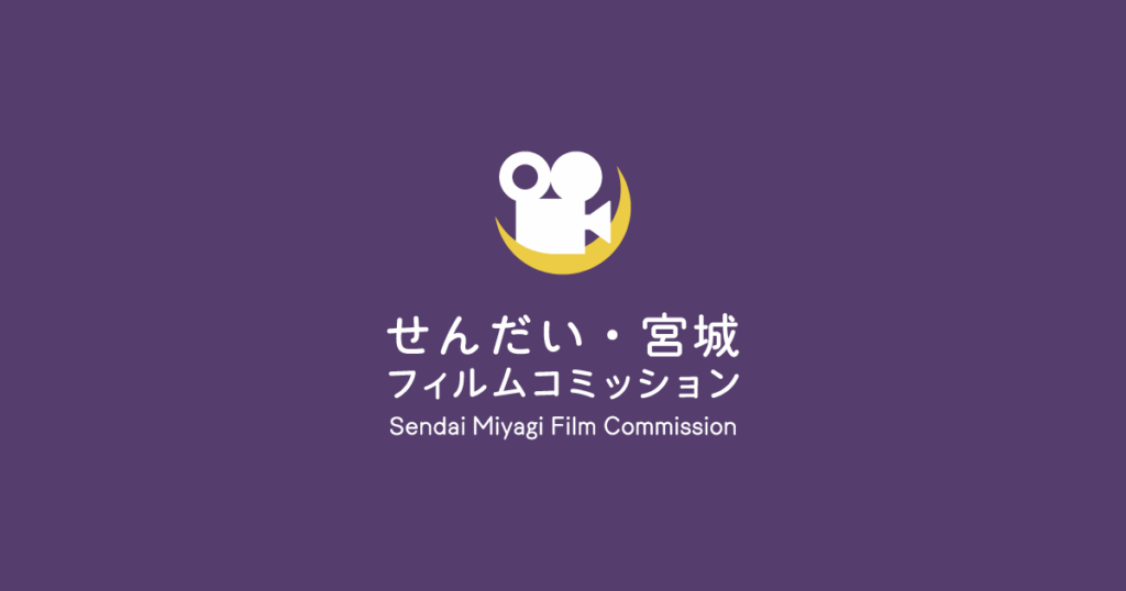 映画『兄を持ち運べるサイズに』特集サイトを公開しました！ - せんだい・宮城フィルムコミッション