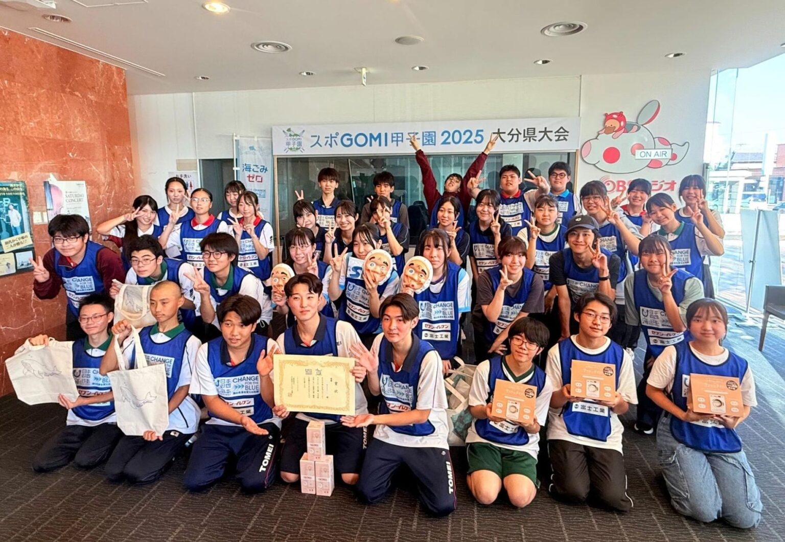 『スポGOMI甲子園2025 大分県大会』を開催　激闘を制したのは「ばすたーs」チーム　当日は参加者全39人で、26.71kgのごみを収集！ | 一般財団法人日本財団スポGOMI連盟のプレスリリース