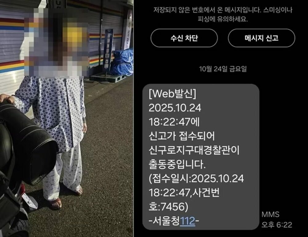 「もしかしてと思って」…韓国・帰宅途中の配達ライダー「さまよう高齢患者」救う機転　写真枚　国際ニュース：AFPBB News