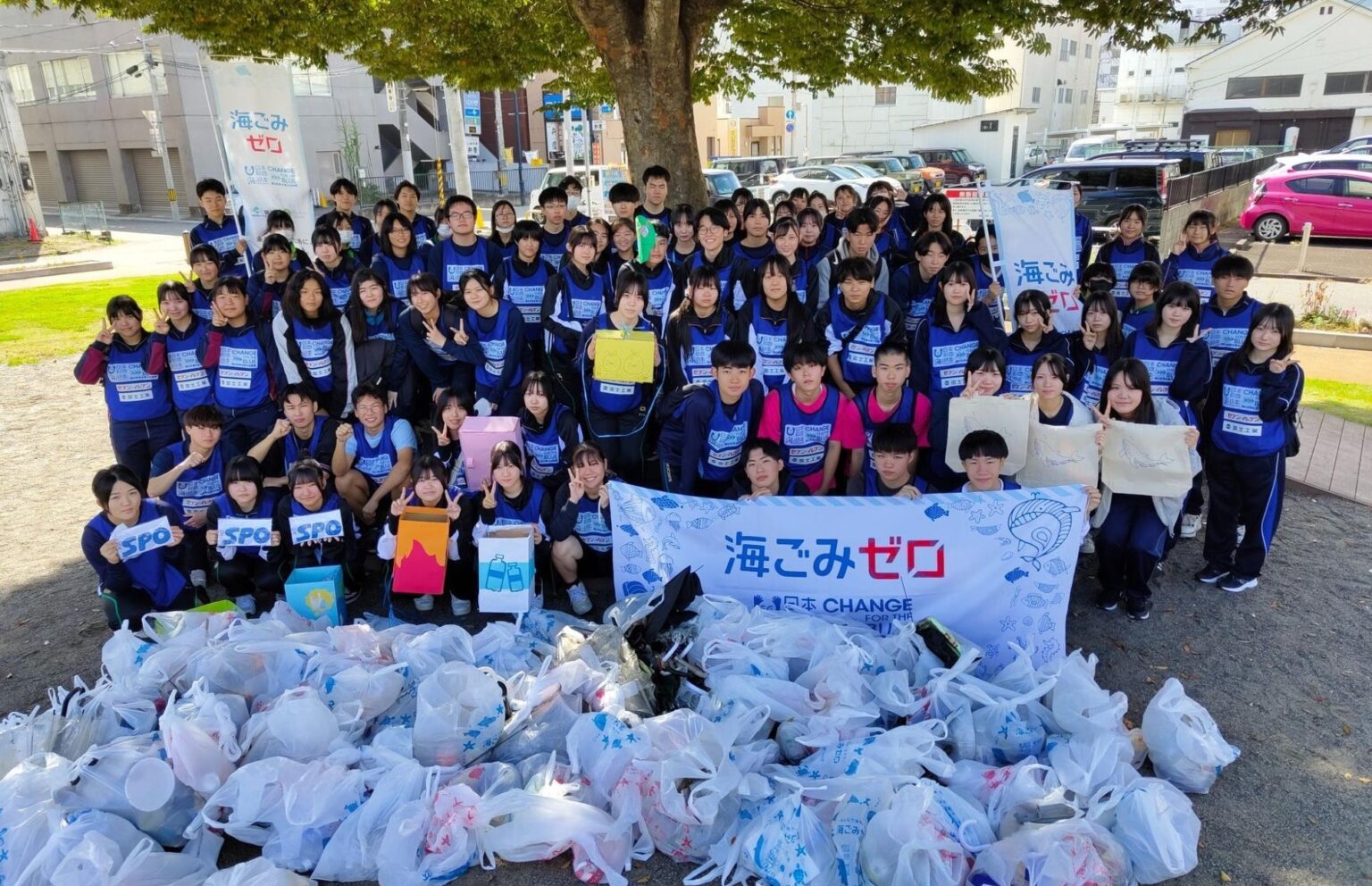 『スポGOMI甲子園2025 福島県大会』を開催　激闘を制したのは平工業高校「☆GTO☆」チーム　当日は参加者全83人で、74.03kgのごみを収集！ | 一般財団法人日本財団スポGOMI連盟のプレスリリース