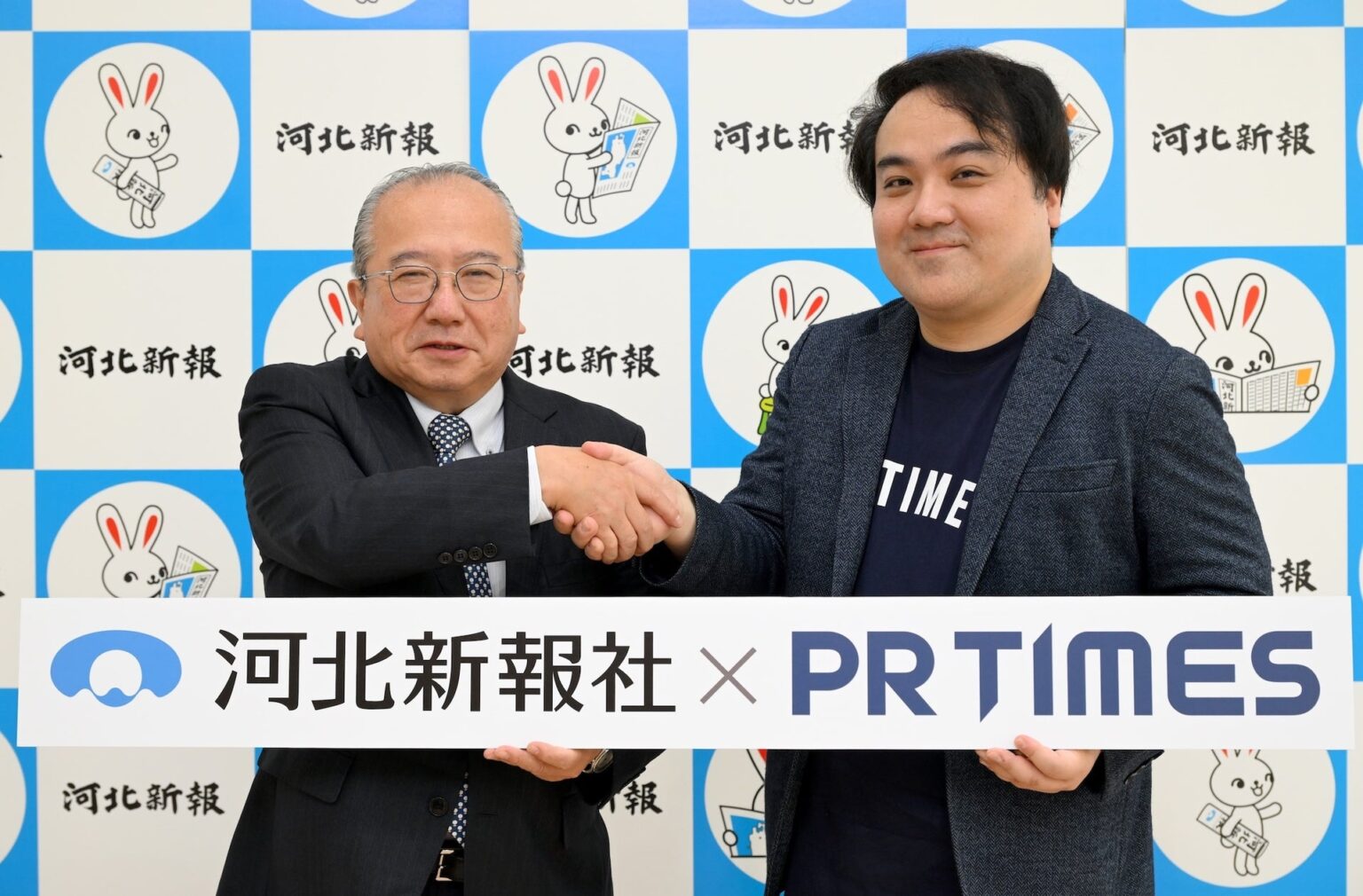 河北新報社とPR TIMESが業務提携　宮城・東北企業へ広報サポートで協力〈地域連携99例目〉 | 株式会社PR TIMESのプレスリリース