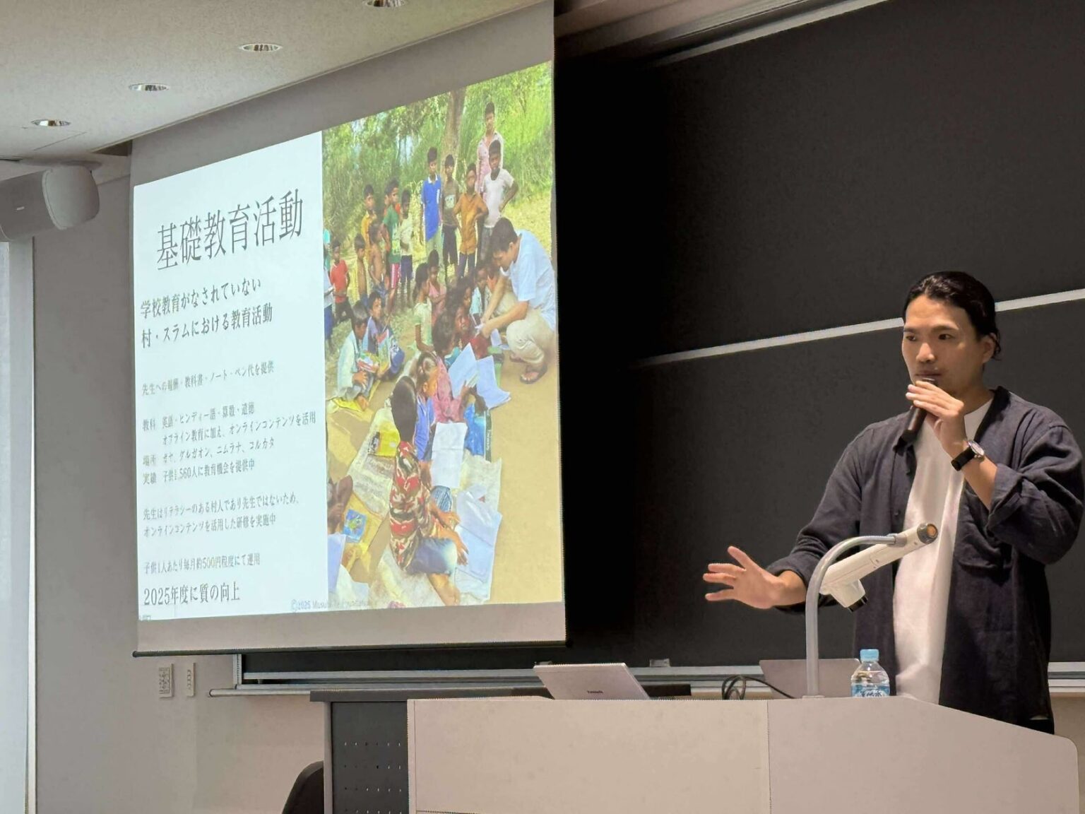 NPO法人結び手 代表理事・福岡洸太郎が日本各地で講演(10/2–10/24)。現地インドの最前線から、“外部環境が原因で努力できない人をゼロに”する実践を語る | NPO法人結び手のプレスリリース NPO法人結び手 代表理事・福岡洸太郎が日本各地で講演(10/2–10/24)。現地インドの最前線から、“外部環境が原因で努力できない人をゼロに”する実践を語る | NPO法人結び手のプレスリリース