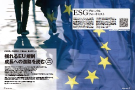 写真= Savvapanf Photo ©/stock.adobe.com