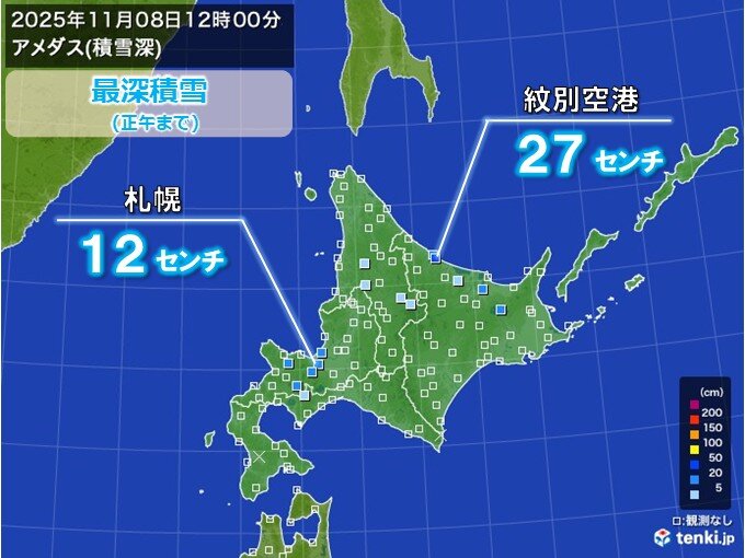 今日8日の北海道　札幌で12センチなど市街地でも積雪　外出時は路面状況の確認を