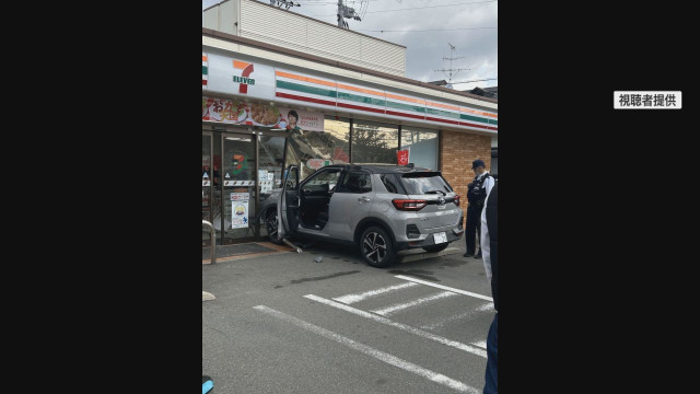 コンビニに車が突っ込む　運転していた人物は現場から立ち去る？警察が捜査　大阪・茨木市