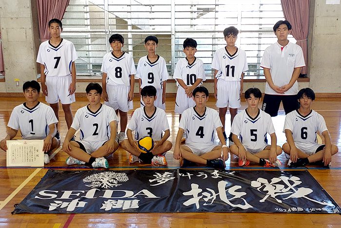 SFIDA沖縄A優勝　バレー県U14クラブ大会