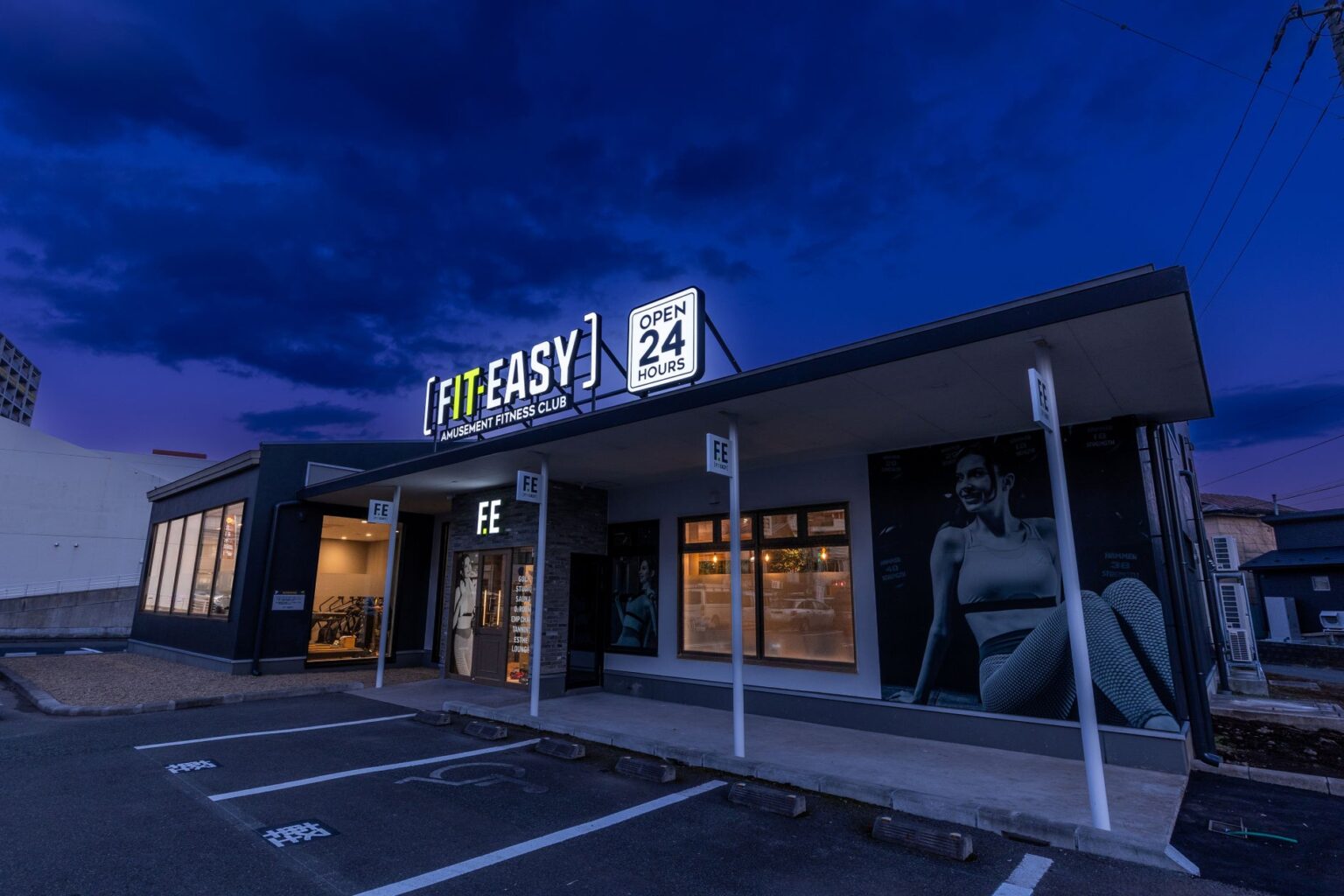 岩手県内 2 店舗目！ アミューズメントフィットネスクラブ FIT-EASY 盛岡南大通店がグランドオープンしました 早期入会キャンペーン実施中
