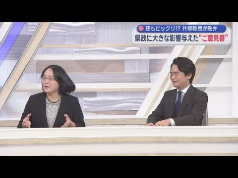 YouTube Video 「月刊・うわさ静岡」をご存じですか…孫が語る静岡県政に影響を与えたジャーナリスト村本山雨楼　静岡市