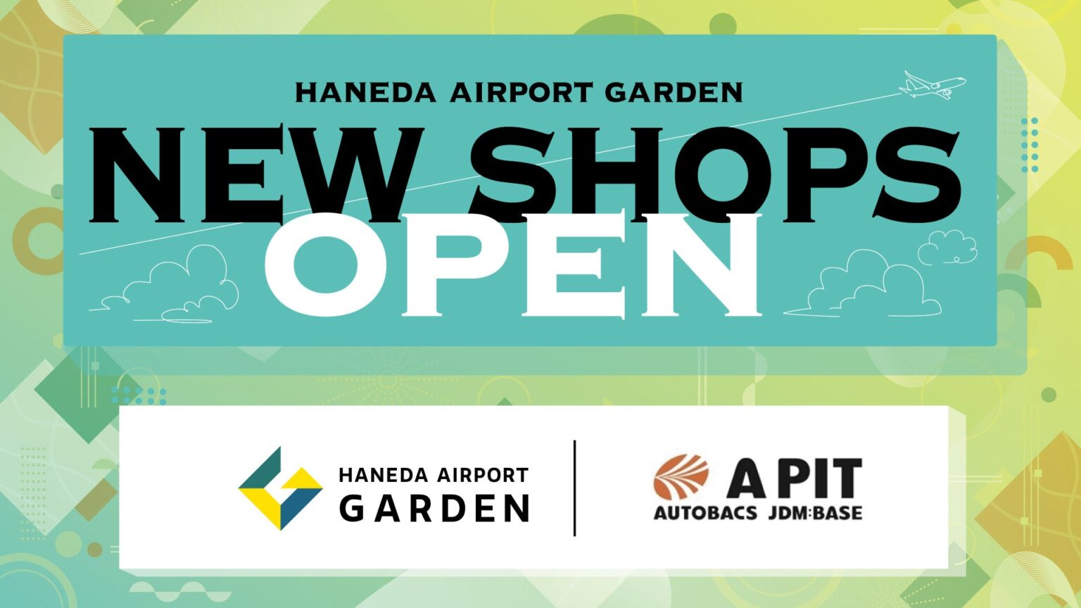 オートバックスが提案するライフスタイルショップ『A PIT AUTOBACS JDM:BASE』が「羽田エアポートガーデン」にオープン | 住友不動産商業マネジメント株式会社のプレスリリース オートバックスが提案するライフスタイルショップ『A PIT AUTOBACS JDM:BASE』が「羽田エアポートガーデン」にオープン | 住友不動産商業マネジメント株式会社のプレスリリース