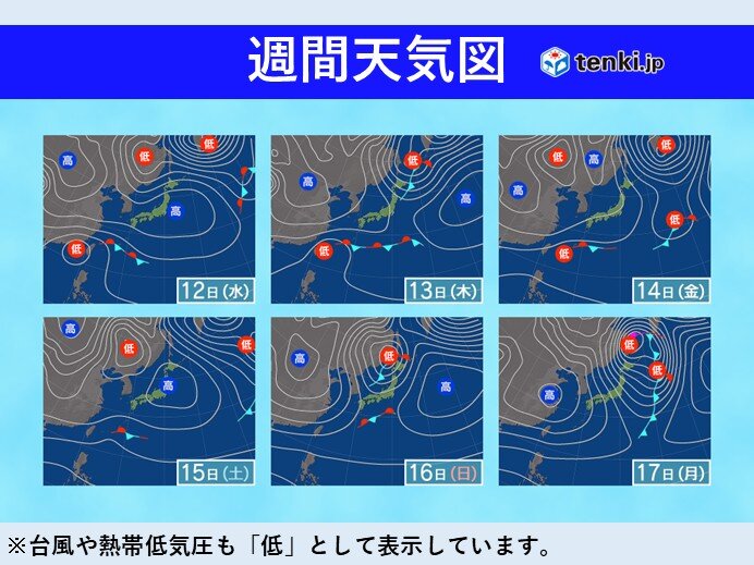 明日11日～17日(月)　広い範囲での雨はなさそう