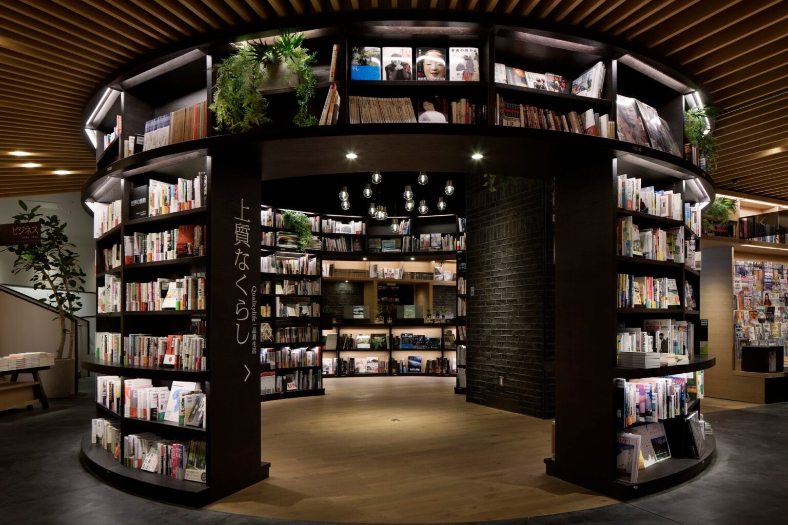 【ケンズカフェ東京】11月POPUP！ 浦和 蔦屋書店で期間限定フェア開催スタート！ | 株式会社颯のプレスリリース