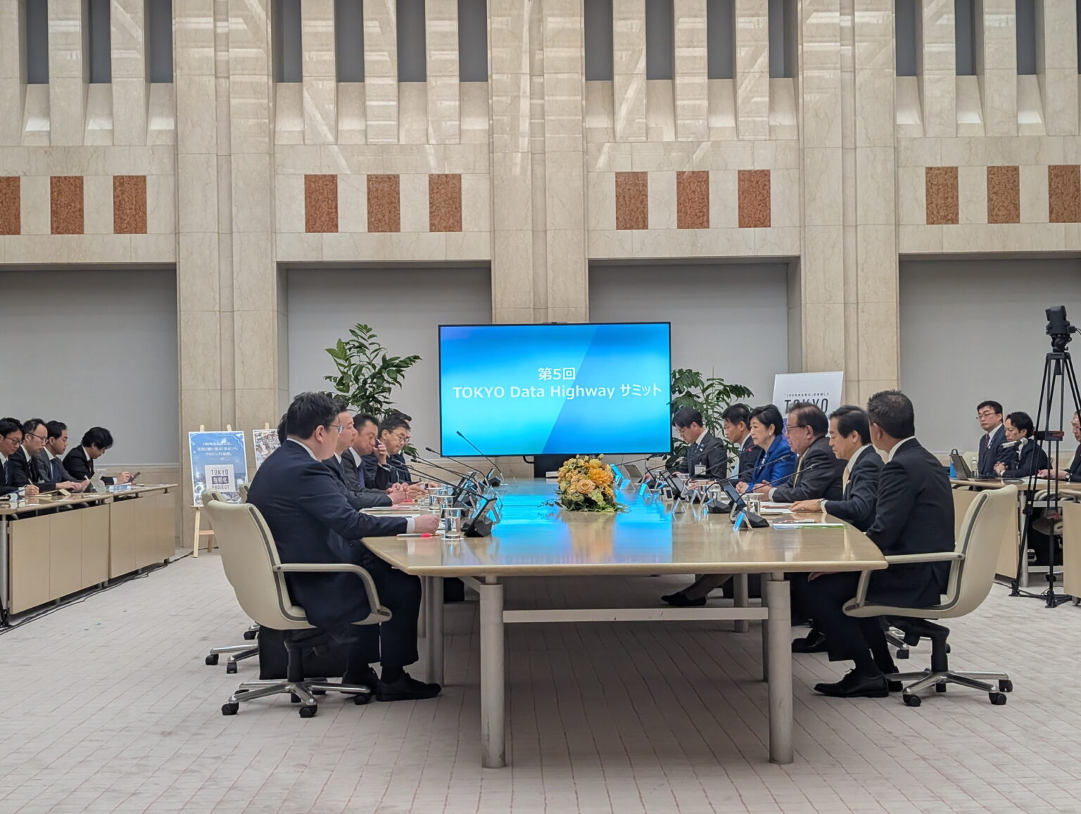 東京都、第6回「TDHサミット」開催　20日に通信事業者と意見交換 - ケータイ Watch