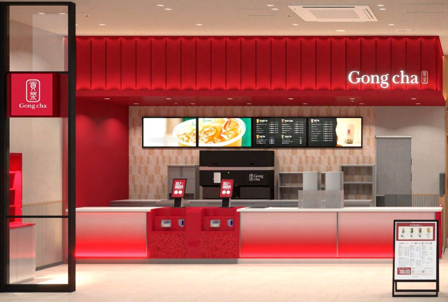 東京湾岸エリア屈指の複合商業施設に出店　ゴンチャ 有明ガーデン店 | 株式会社ゴンチャ ジャパンのプレスリリース