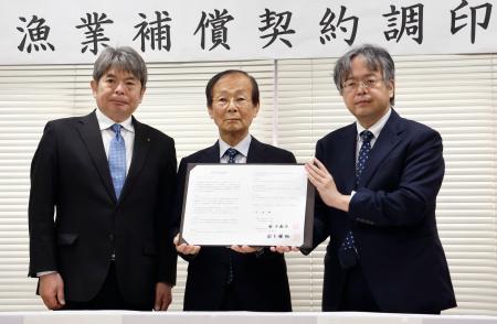 川辺川ダム建設、漁業補償を締結 熊本、国が８億円支払い | 全国のニュース | 福井新聞ONLINE