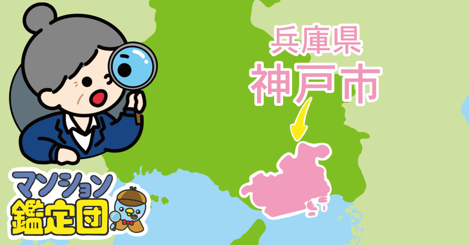 株式会社property technologies