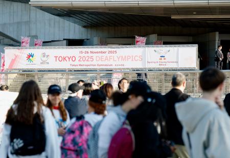 東京デフリンピック開幕、日本初 聴覚障害者競う、最多３千人参加 | 全国のニュース | 福井新聞ONLINE