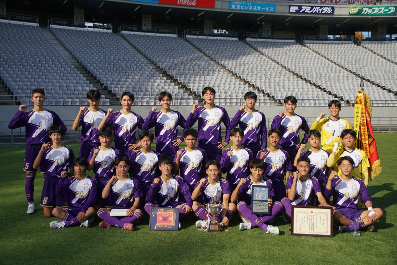 堀越、國學院久我山に圧巻7ゴールで 3年連続7回目の選手権出場決める！ | 高校サッカードットコム