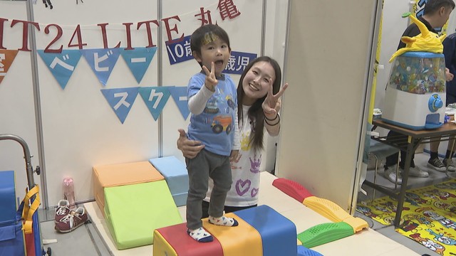 子育て家庭と子育てを応援したい企業や団体などをつなぐ イベントが高松市で開かれる (KSB瀬戸内海放送)|dメニューニュース(NTTドコモ) 子育て家庭と子育てを応援したい企業や団体などをつなぐ イベントが高松市で開かれる