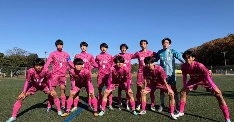 本日は福島成蹊高校サッカー部に帯同しています！福島県高校サッカー新人大会　@seikei_football対　福島東難しい展開が続くも...（2025.11.17） | 福島市の接骨院 - たはら鍼灸接骨院