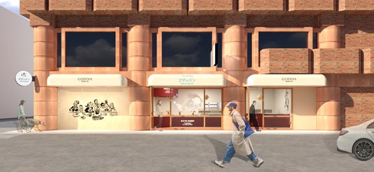 関西初！ゴディバのベーカリーショップ“町のパン屋さん meets ゴディバ”「GODIVA Bakery ゴディパン 京都四条店」オープン　京都の食材をつかった店舗限定パンも登場！