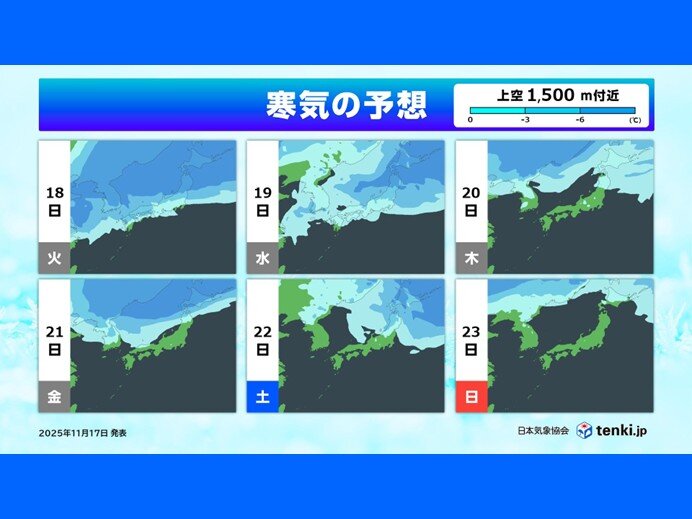 明日18日は一転　強い寒気が流れ込む