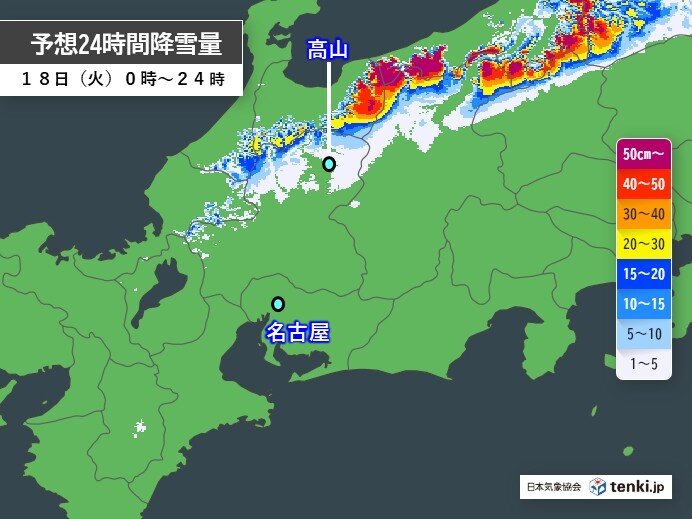 明日18日の岐阜県の雪の見通し