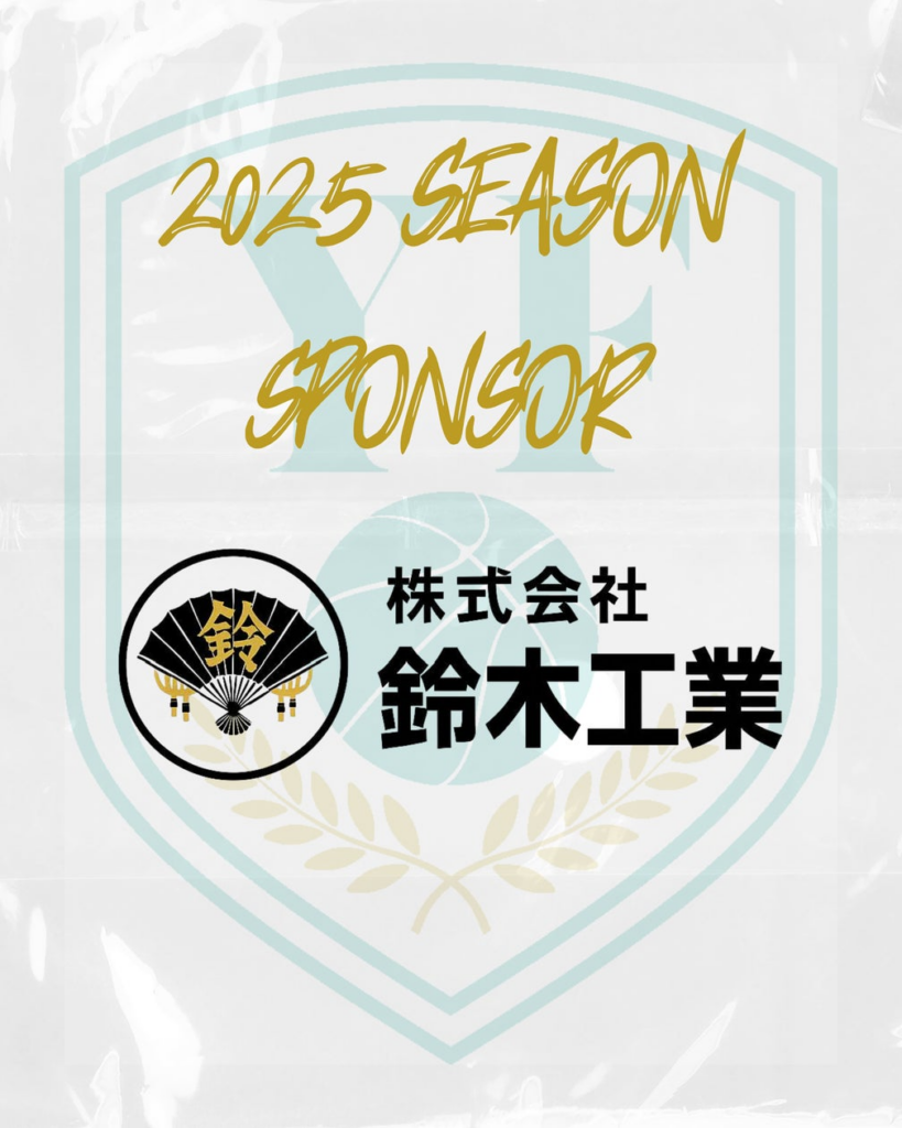 【千葉県八千代市】3×3プロバスケットボールチーム YACHIYO FLAGs、株式会社鈴木工業とスポンサー契約を締結 〜地域密着型プロチームとして、企業とともに未来を創る〜 | 株式会社KoKoKaRaのプレスリリース 【千葉県八千代市】3x3プロバスケットボールチーム YACHIYO FLAGs、株式会社鈴木工業とスポンサー契約を締結 〜地域密着型プロチームとして、企業とともに未来を創る〜 | 株式会社KoKoKaRaのプレスリリース