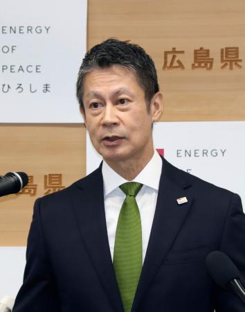 三原則「絶対守るべきだ」 見直し検討に広島知事 | 全国のニュース | 福井新聞ONLINE