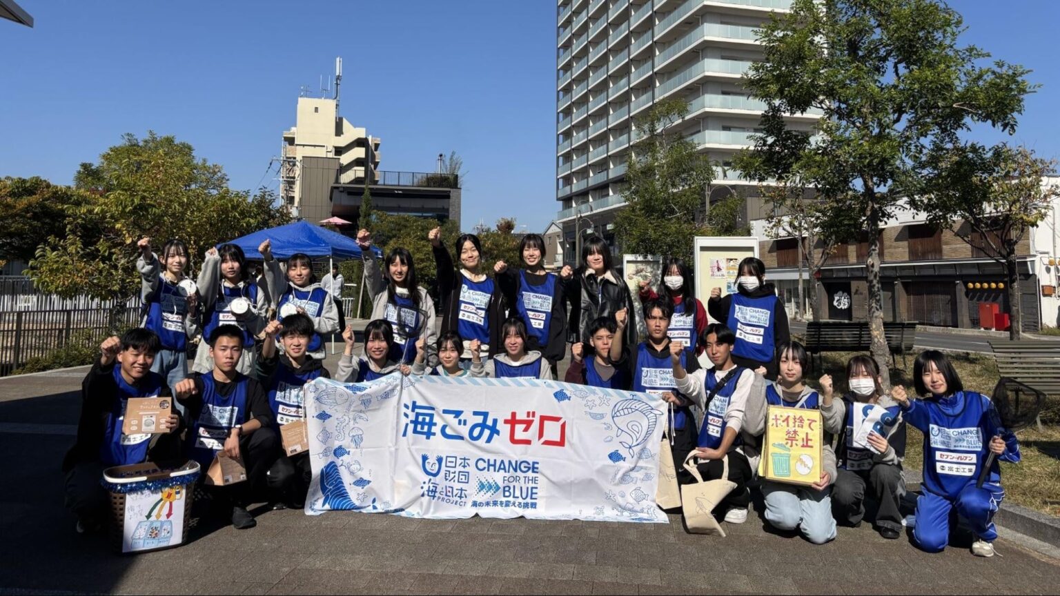『スポGOMI甲子園2025 滋賀県大会』を開催　激闘を制したのは「さんぽ日和」チーム　当日はごみ総量28.285kgを収集！ | 一般財団法人日本財団スポGOMI連盟のプレスリリース