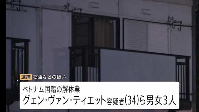 埼玉県内の連続窃盗事件100件以上に関与か ベトナム国籍などの男女11人逮捕　被害総額は2000万円以上