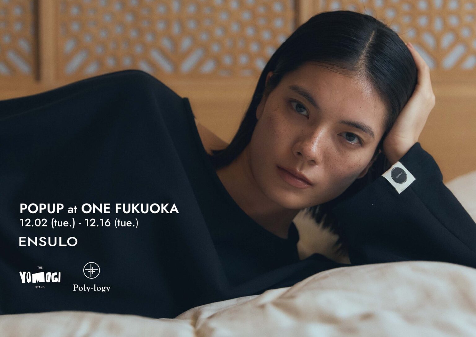 循環型ライフスタイルブランド〈ENSULO〉が福岡・天神「ONE FUKUOKA BLDG.」にて期間限定POPUPイベントを開催 — 冬の余白に、そっとほどける時間を。