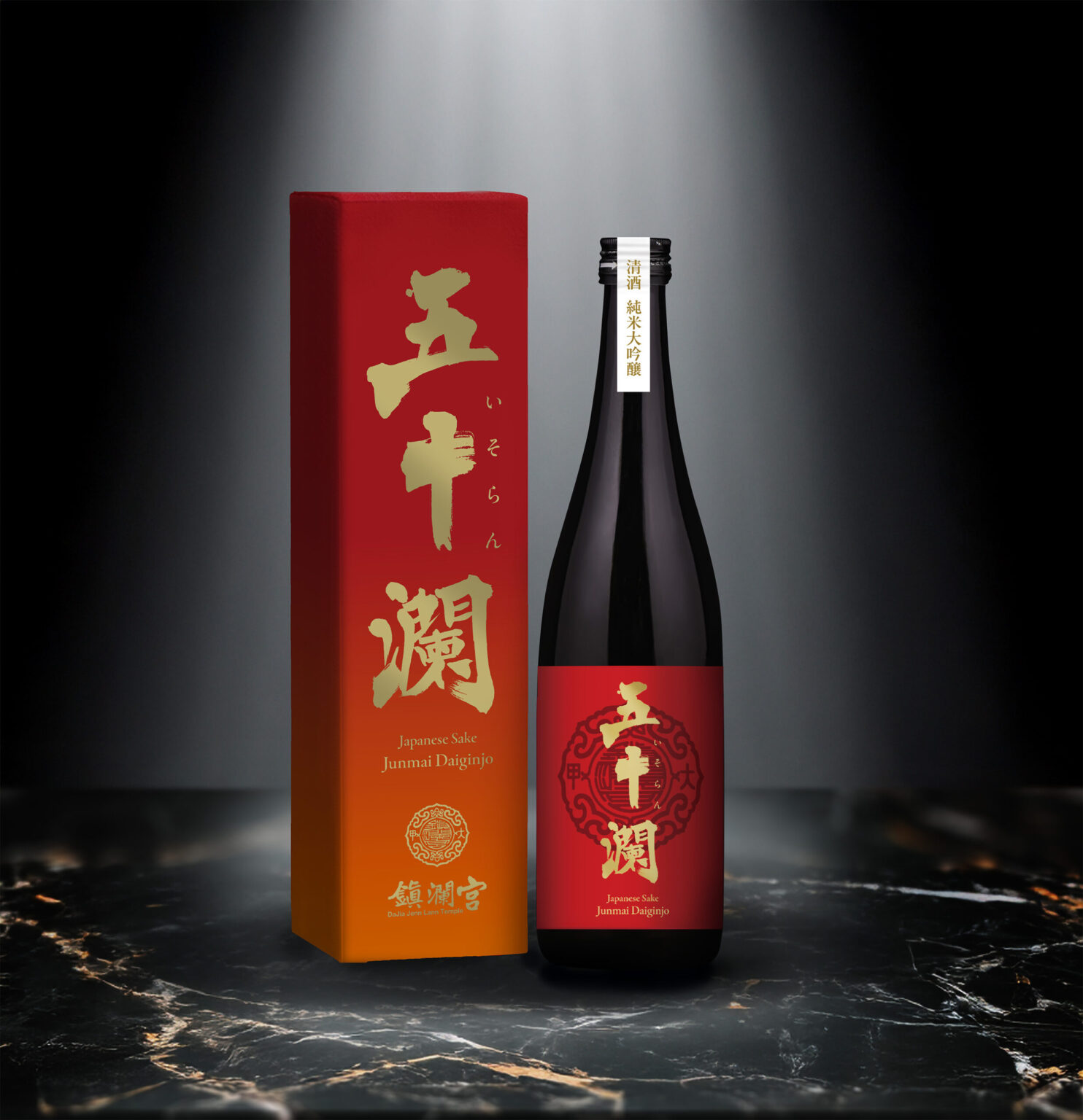 台湾台中大甲鎮瀾宮、明利酒類が響き合う新ブランド『五十瀾（いそらん）』日本酒誕生 - 台湾新聞