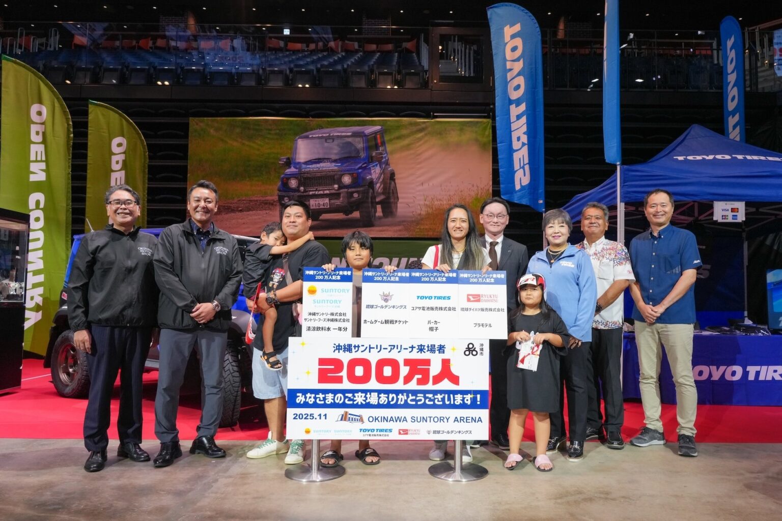 沖縄サントリーアリーナ 来場者数200万人到達のご報告 | 沖縄アリーナ株式会社のプレスリリース