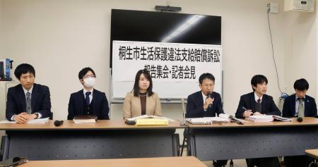 生活保護費の分割訴訟が和解 群馬・桐生市、謝罪し解決金 | 全国のニュース | 福井新聞ONLINE