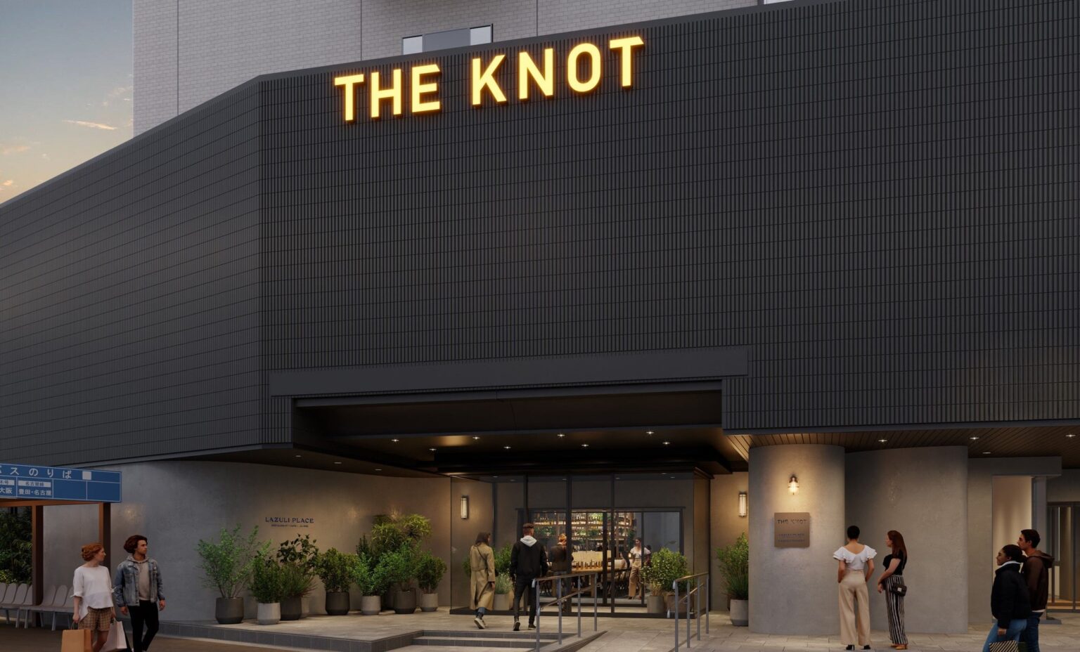 JR宇都宮駅前に、新しい“街の拠点”が誕生！ライフスタイルホテル「THE KNOT UTSUNOMIYA」2026年1月23日(金)開業 | ワンファイブホテルズ株式会社のプレスリリース