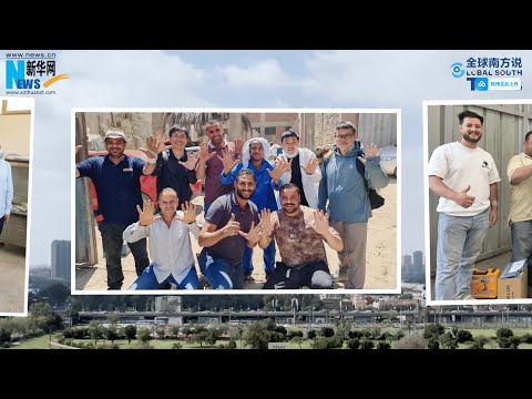 Global South Talks: China Southern Power Grid Steps Up China-Africa Energy Cooperation | Xinhuanetのプレスリリース Global South Talks: China Southern Power Grid Steps Up China-Africa Energy Cooperation