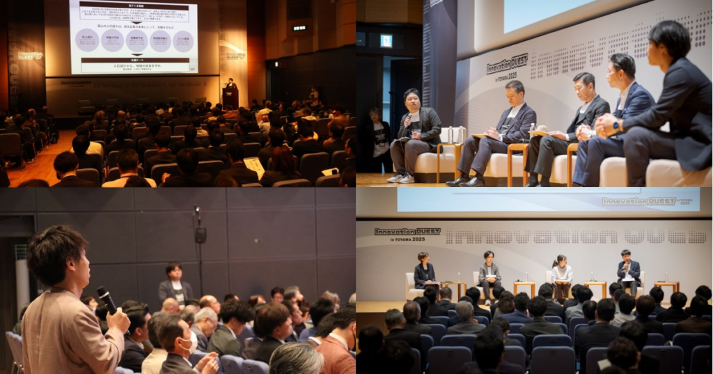 ​​富山初(※)の民間主導型オープンイノベーションプログラム「Innovation QUEST in TOYAMA 2025」共創の舞台裏を公開​