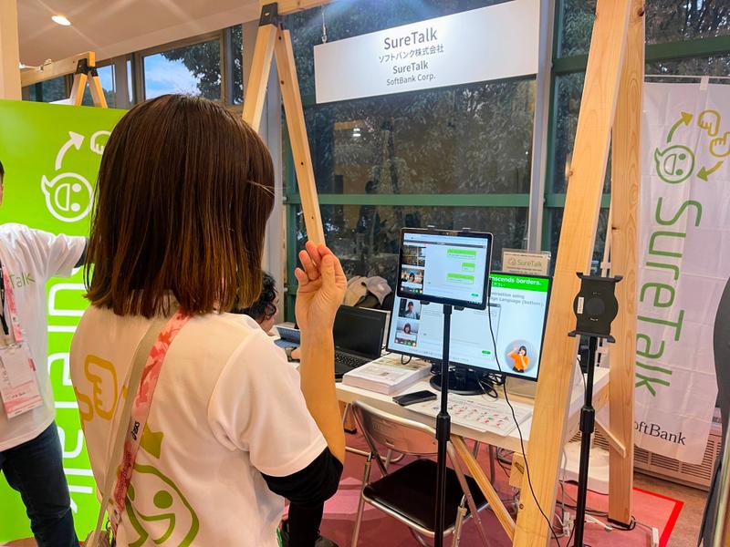 SureTalkのデモンストレーションの様子。 
