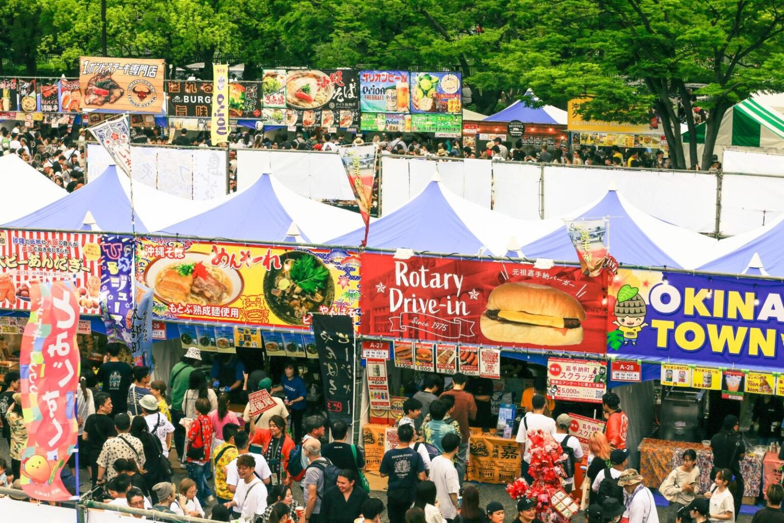 代々木公園で沖縄フェス、“本物の沖縄を体験”グルメや音楽・伝統芸能など – ファッションプレス 代々木公園で沖縄フェス、“本物の沖縄を体験”グルメや音楽・伝統芸能など - ファッションプレス