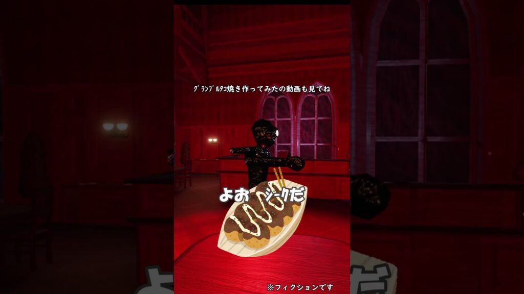 【ドアーズ】ドアーズニュース速報 #shorts
