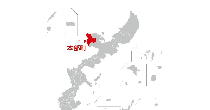 沖縄・本部港で停泊船が沈没　けが人なし、所有者ら引き揚げる