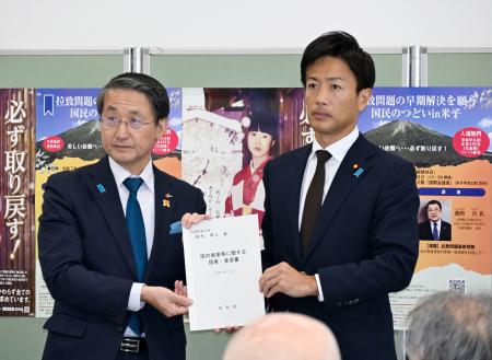 「高市首相の力、発揮して」 鳥取で拉致解決願う集会 | | 全国のニュース