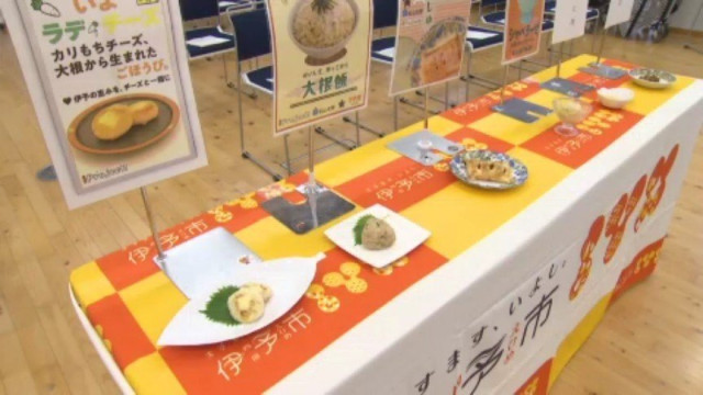 高校生と大学生が連携 「大根」で新メニュー開発 愛媛・伊予市