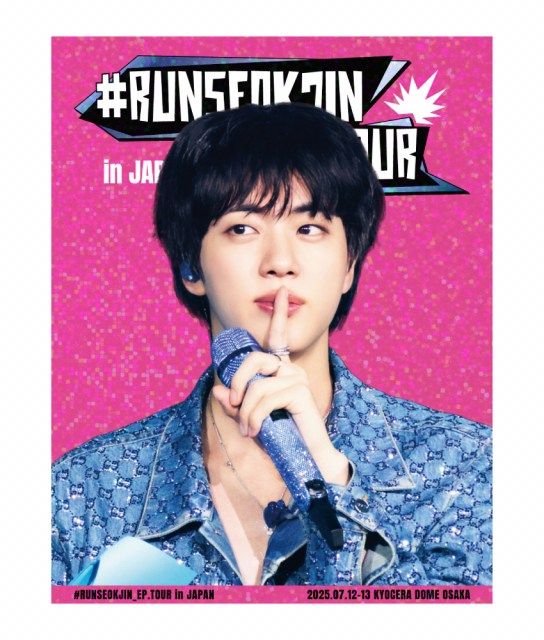 『#RUNSEOKJIN_EP.TOUR in JAPAN』、Blu-ray＆DIGITAL CODEが発売　リハーサルの模様やSP映像も収録｜オリコンニュース｜徳島新聞デジタル