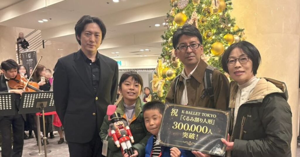 K-BALLET TOKYO「くるみ割り人形」通算来場者数30万人突破 - ステージナタリー